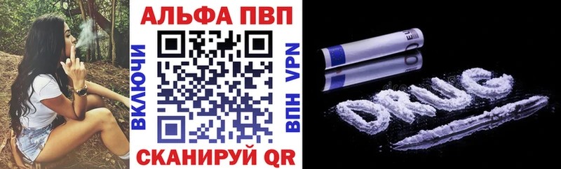 гидра ТОР  Чухлома  нарко площадка телеграм  Alpha PVP VHQ 