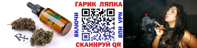 Cannafood конопля Чухлома