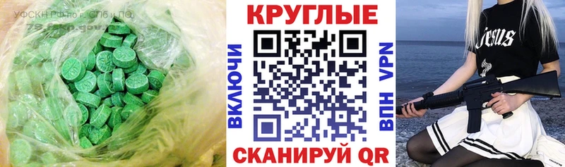 где купить наркоту  Чухлома  ЭКСТАЗИ 99% 