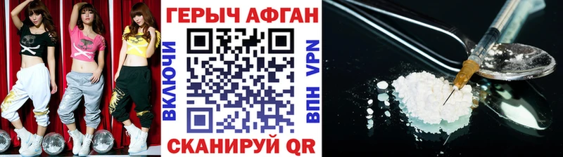ГЕРОИН гречка  гидра зеркало  Чухлома  хочу наркоту 