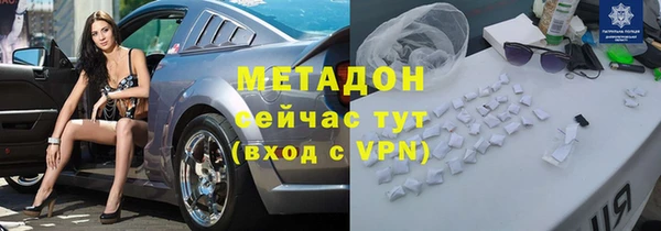 кокаин VHQ Алексеевка