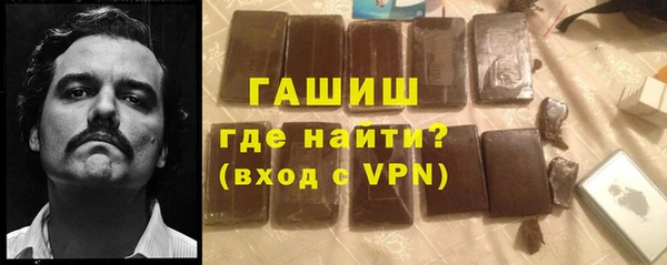 кокаин VHQ Алексеевка