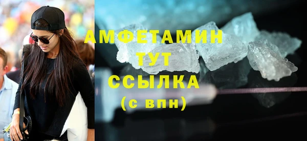 бутик Алексин