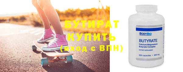 синтетический гашиш Абинск