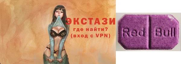 spice Абаза