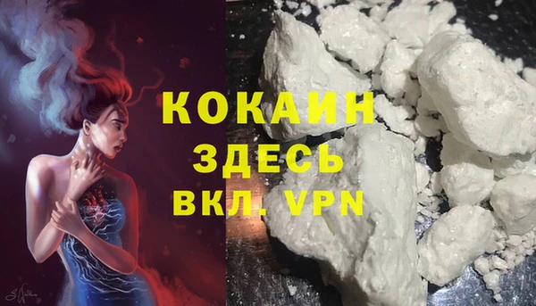 бутик Алексин