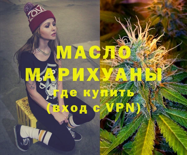 бутик Алексин
