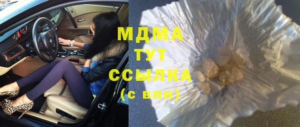 бутик Алексин
