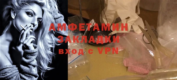 бутик Алексин