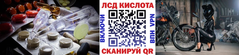 Лсд 25 экстази ecstasy Чухлома