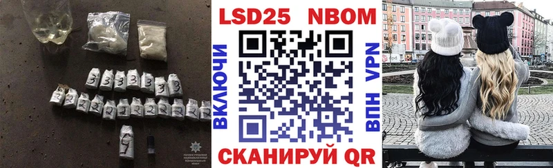LSD-25 экстази кислота  Чухлома 
