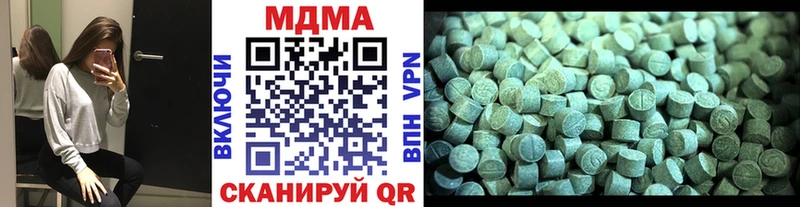 MDMA Molly  даркнет Telegram  Чухлома 