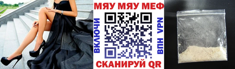купить закладку OMG ТОР МЕФ VHQ Чухлома
