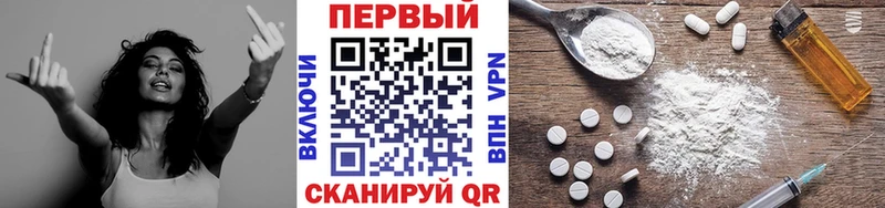 блэк спрут рабочий сайт  купить   Чухлома  Первитин Декстрометамфетамин 99.9% 