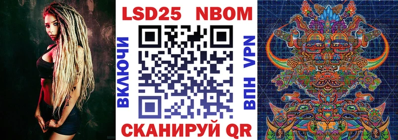 Марки N-bome 1,8мг  Чухлома 