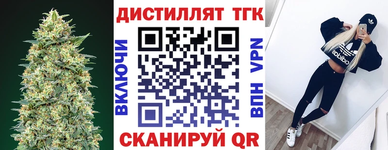 как найти наркотики  Чухлома  shop состав  ТГК концентрат 