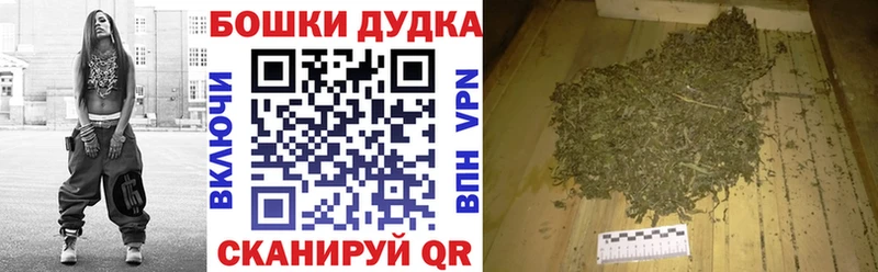 Бошки марихуана гибрид  блэк спрут ссылка  Чухлома  купить наркоту 